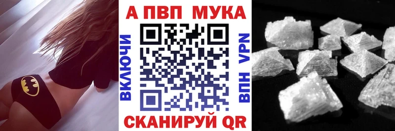 А ПВП СК  Болохово 