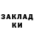 Еда ТГК марихуана Bek Sharapov