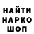 БУТИРАТ GHB Willito_ NotaLok