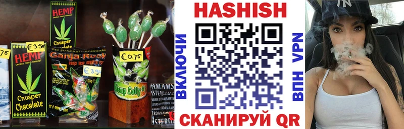 Еда ТГК марихуана  Болохово 