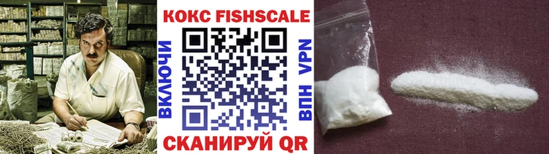 COCAIN Перу  Болохово 