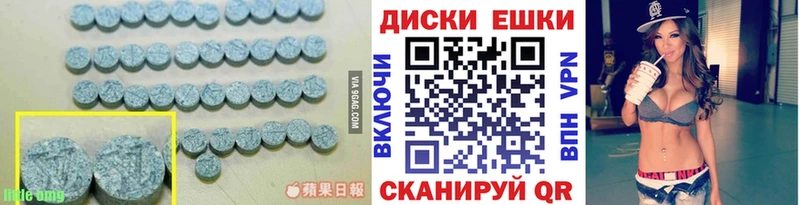 кракен рабочий сайт Болохово Экстази 280мг