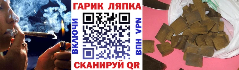 ГАШ Ice-O-Lator  цена наркотик  Болохово 