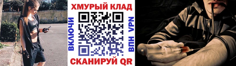 нарко площадка как зайти  Болохово  ГЕРОИН VHQ 