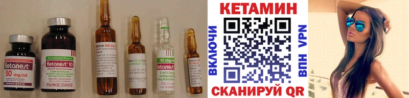 КЕТАМИН ketamine кракен tor Болохово