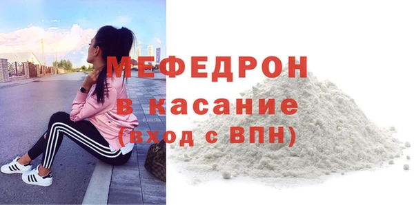 мефедрон мука Кулебаки