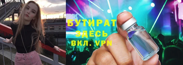 шишки Наволоки