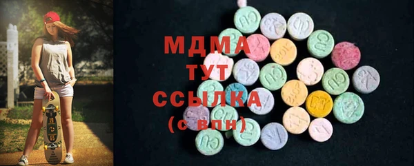 альфа пвп VHQ Куйбышев