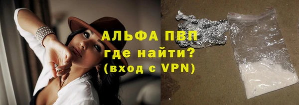 кокаин Горно-Алтайск