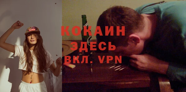 ECSTASY Михайловск