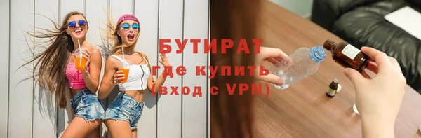 шишки Наволоки