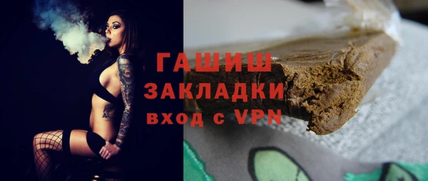 ECSTASY Навашино