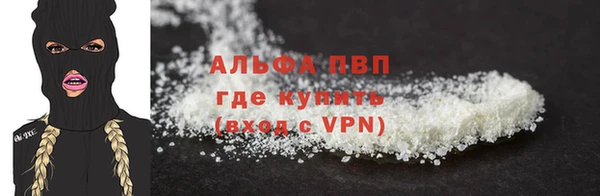 ECSTASY Навашино