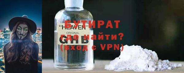 героин Горнозаводск