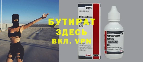 шишки Наволоки