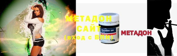 шишки Наволоки