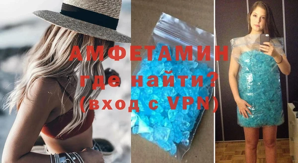 ECSTASY Навашино