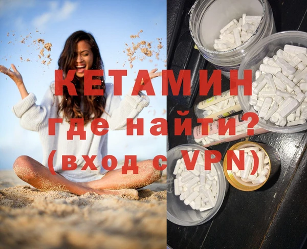 ECSTASY Навашино
