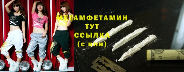 ECSTASY Навашино