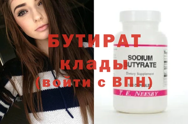 а пвп мука Горняк