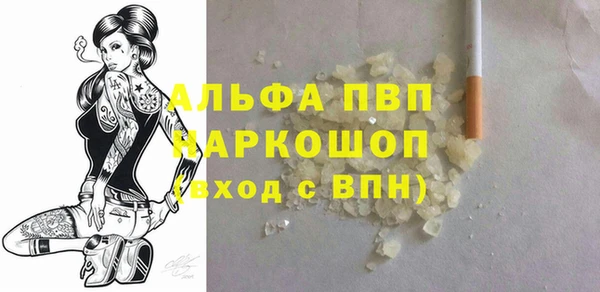 ECSTASY Навашино