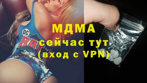 ECSTASY Навашино