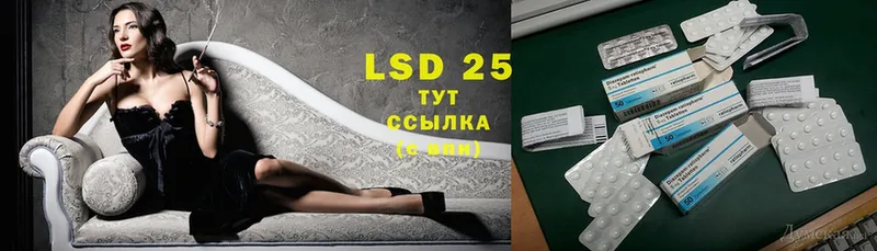 blacksprut сайт  где купить   Болохово  LSD-25 экстази кислота 