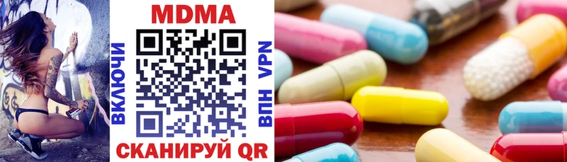 MDMA Molly  где купить наркотик  hydra зеркало  Болохово 