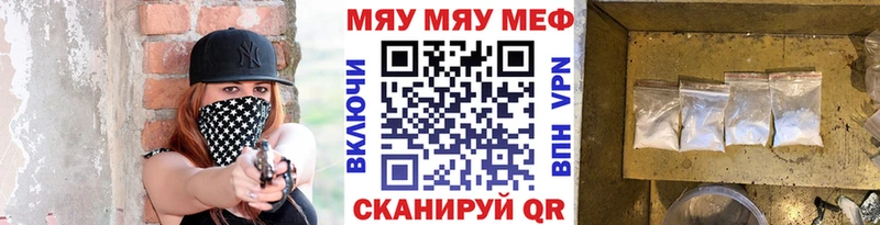 где продают   Болохово  МЯУ-МЯУ мука 