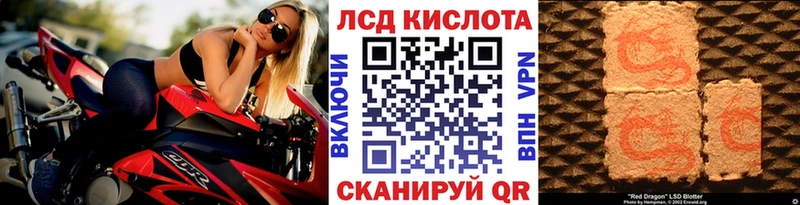 где можно купить   Болохово  мориарти официальный сайт  Наркотические марки 1500мкг 