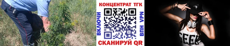ТГК THC oil  Болохово 